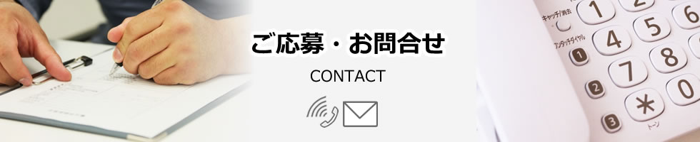 contact-bar.jpg
